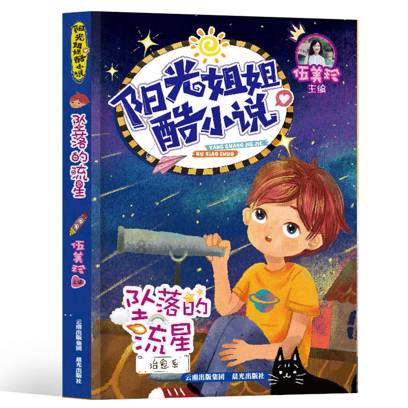 机智问答网页-探索机智的答案
